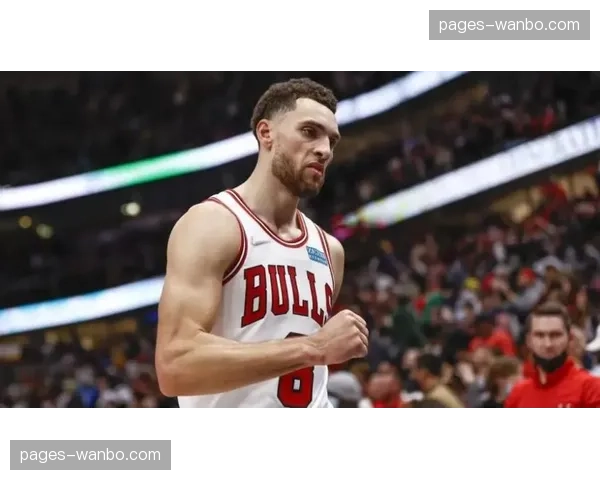 拉文脚部伤势继续恢复 公牛外线得分点减少进攻选择